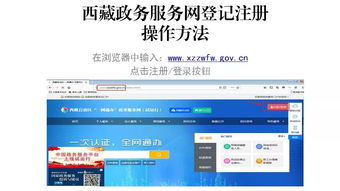 打造個人互聯(lián)網(wǎng)政務服務，讓群眾辦事從“找多個部門”到“找政務服務中心”