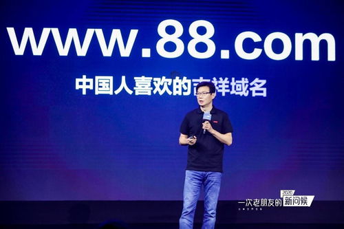 完美世界布局商務(wù)辦公，88品牌與完美郵箱正式上線